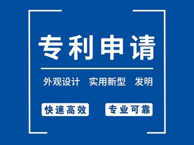 漂白水專利申請(qǐng)